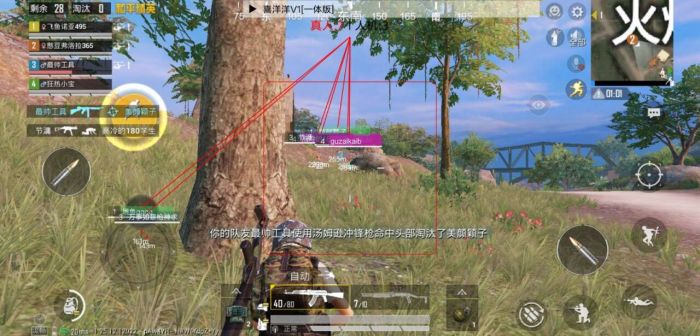 和平精英地铁逃生挂免费不封号 - 战术黑科技助你吃鸡